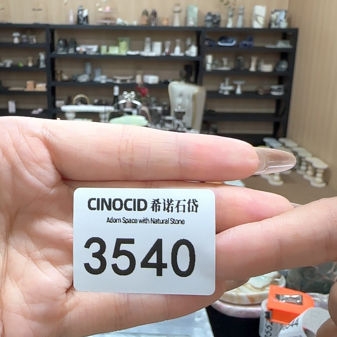 3540测试链接勿拍