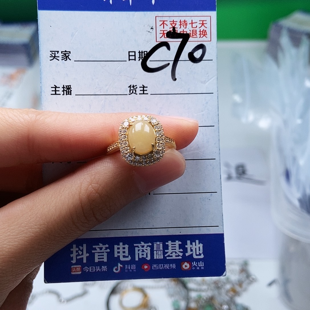 翡翠未镶嵌戒指戒指