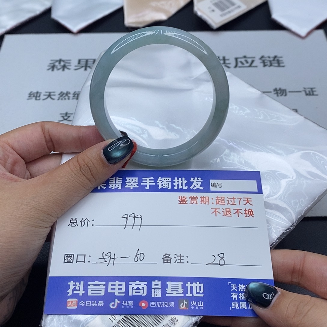 翡翠未镶嵌手镯百元手镯默认瑕疵