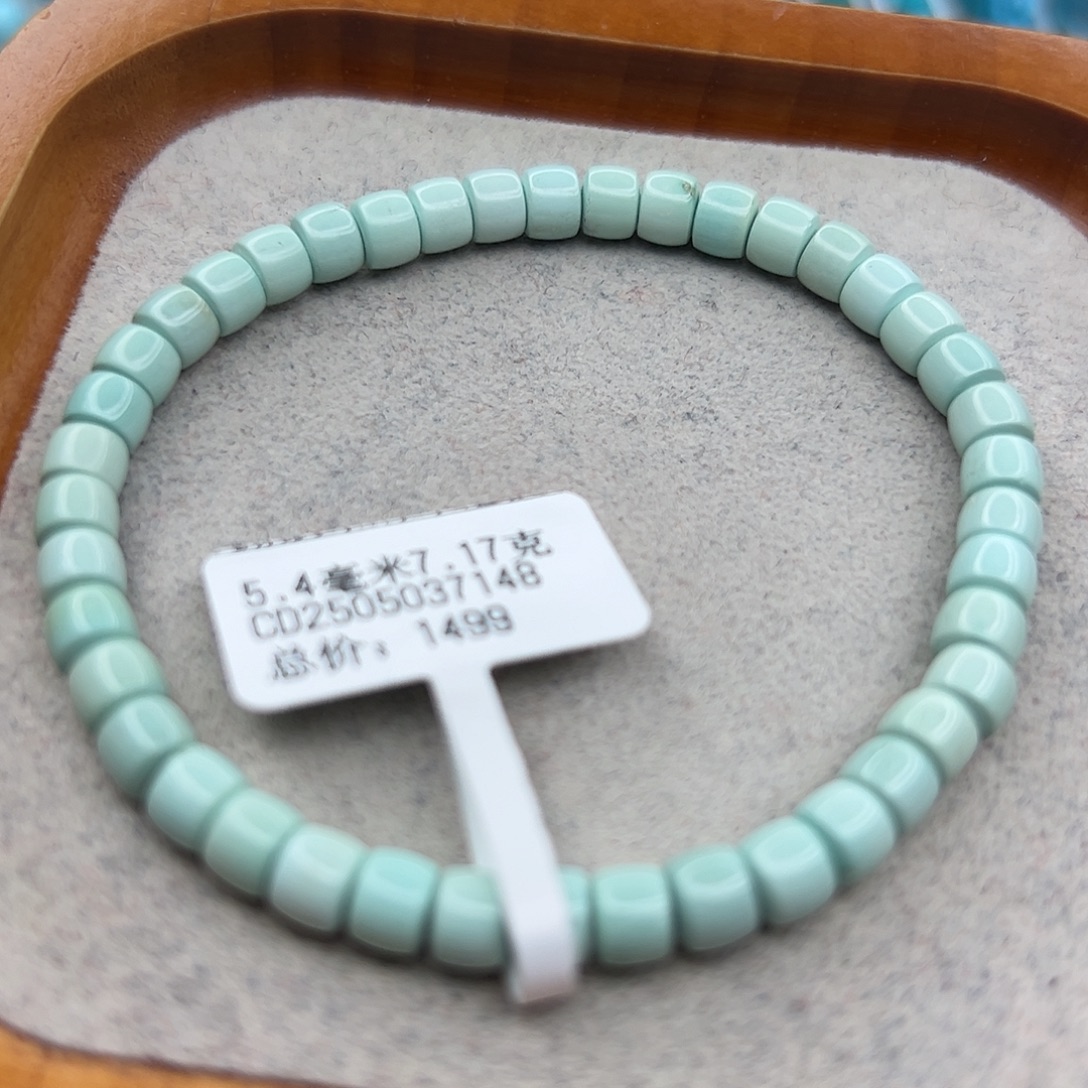 绿松石未镶嵌珠宝半成品