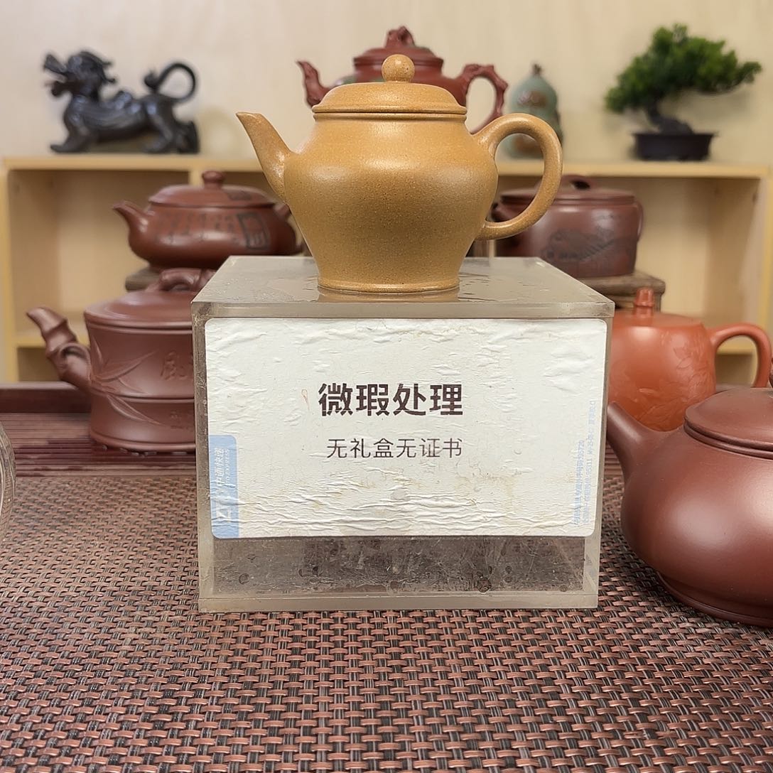 不***)茶壶紫砂微瑕处理