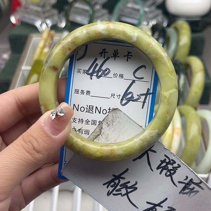 蛇纹石玉未镶嵌手镯