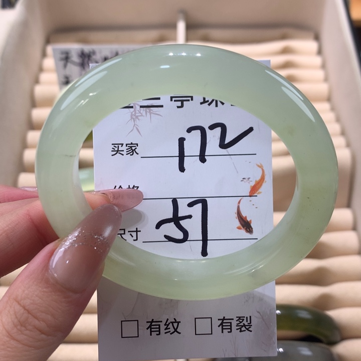 未镶嵌蛇纹石玉手镯