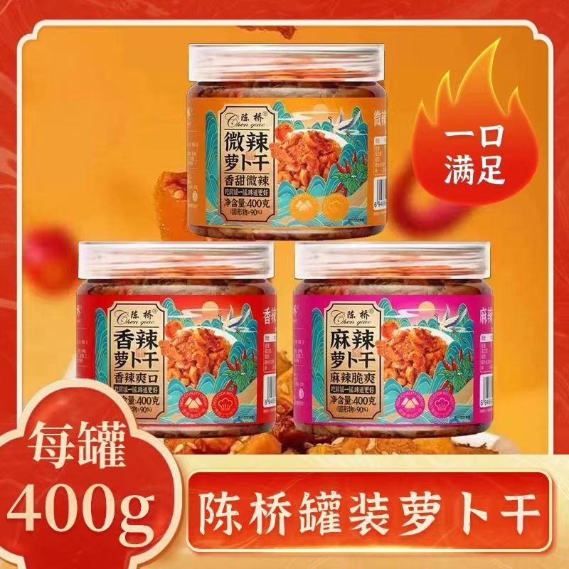 陈桥萝卜干（香辣味）