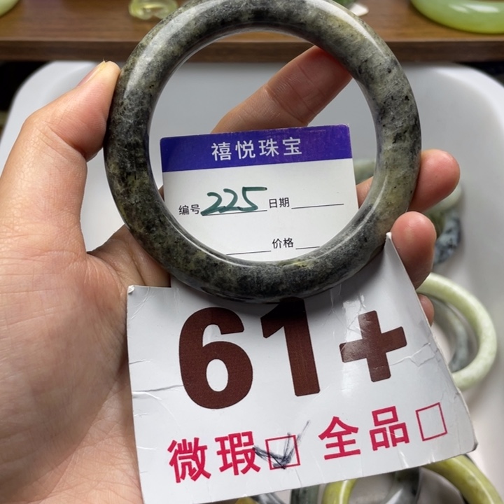 未镶嵌蛇纹石玉手镯