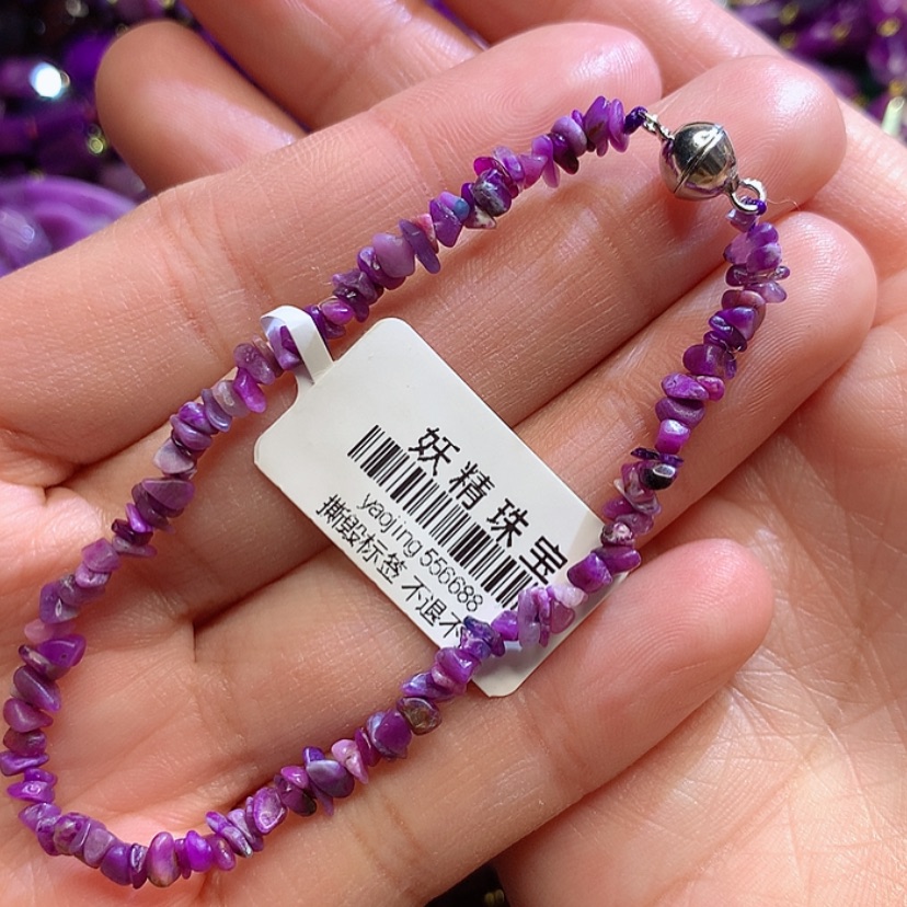 【闪购商品】苏纪石（舒俱来）手链银S925镶嵌