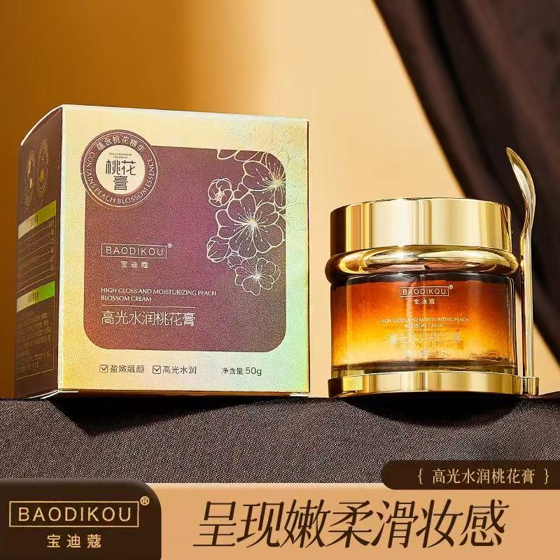 （素颜必备裸妆养肤）宝迪蔻高光水润桃花贵妇膏50g