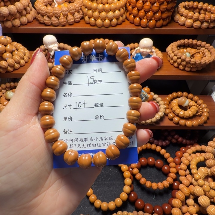 斌***你吊坠猴头核桃葫芦