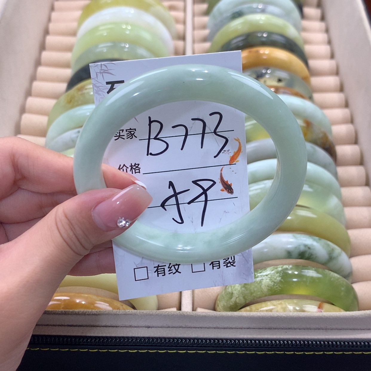 【闪购商品】蛇纹石玉未镶嵌手镯