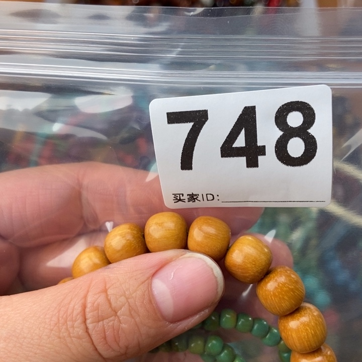 大果紫檀（缅甸花梨）百*748