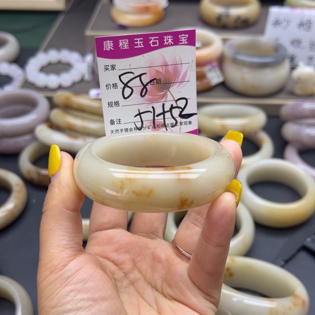 石英质玉（佘太翠）未镶嵌手镯