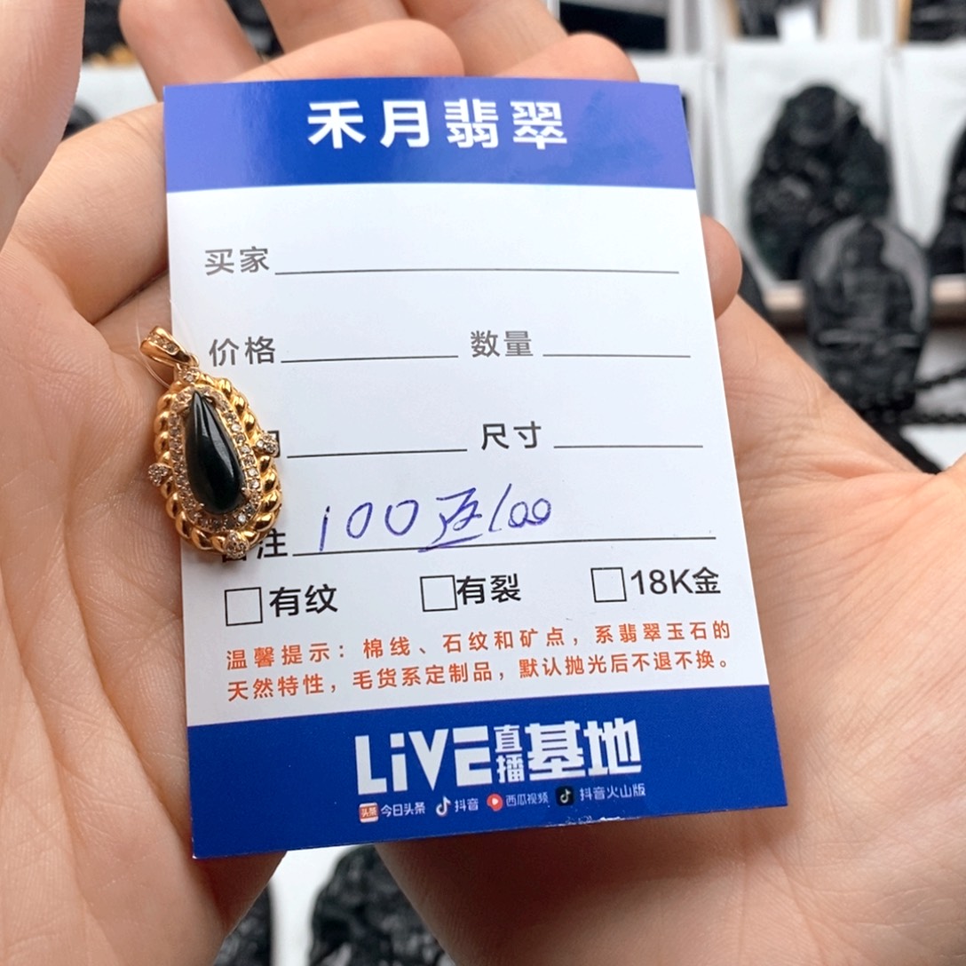 颈饰未镶嵌翡翠诺****主吊坠