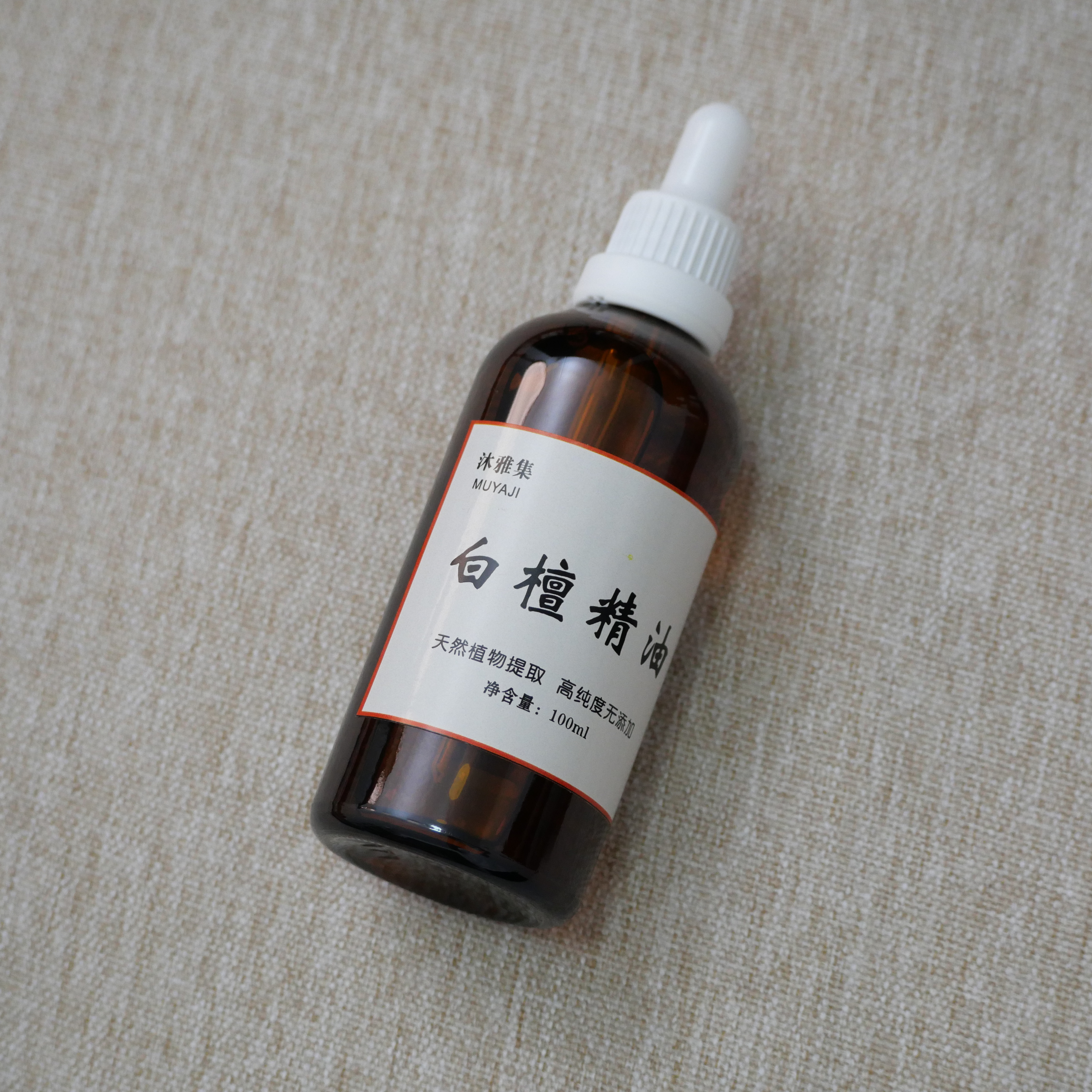 白檀檀香精油 100ml （送10ml)