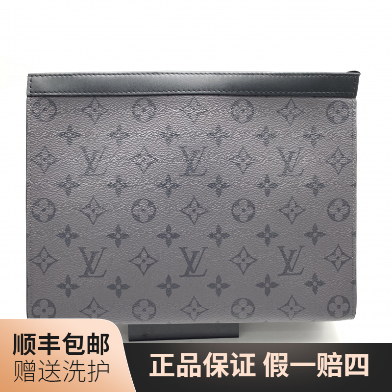 99新 LouisVuitton/路易威登 LV黑武士洗漱包/10020516男包二手包
