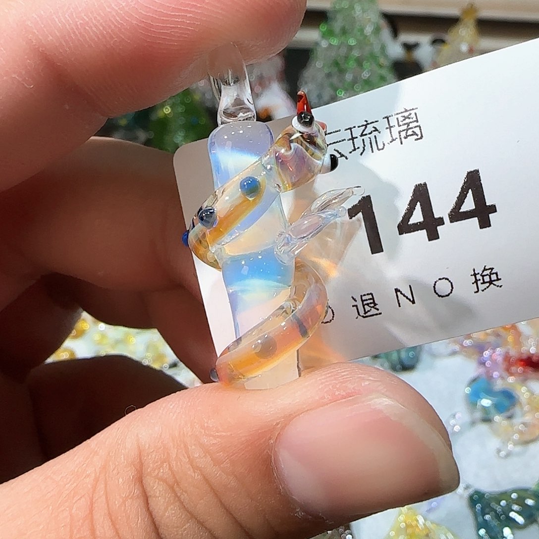 琉璃吊坠(不含链)144小蛇