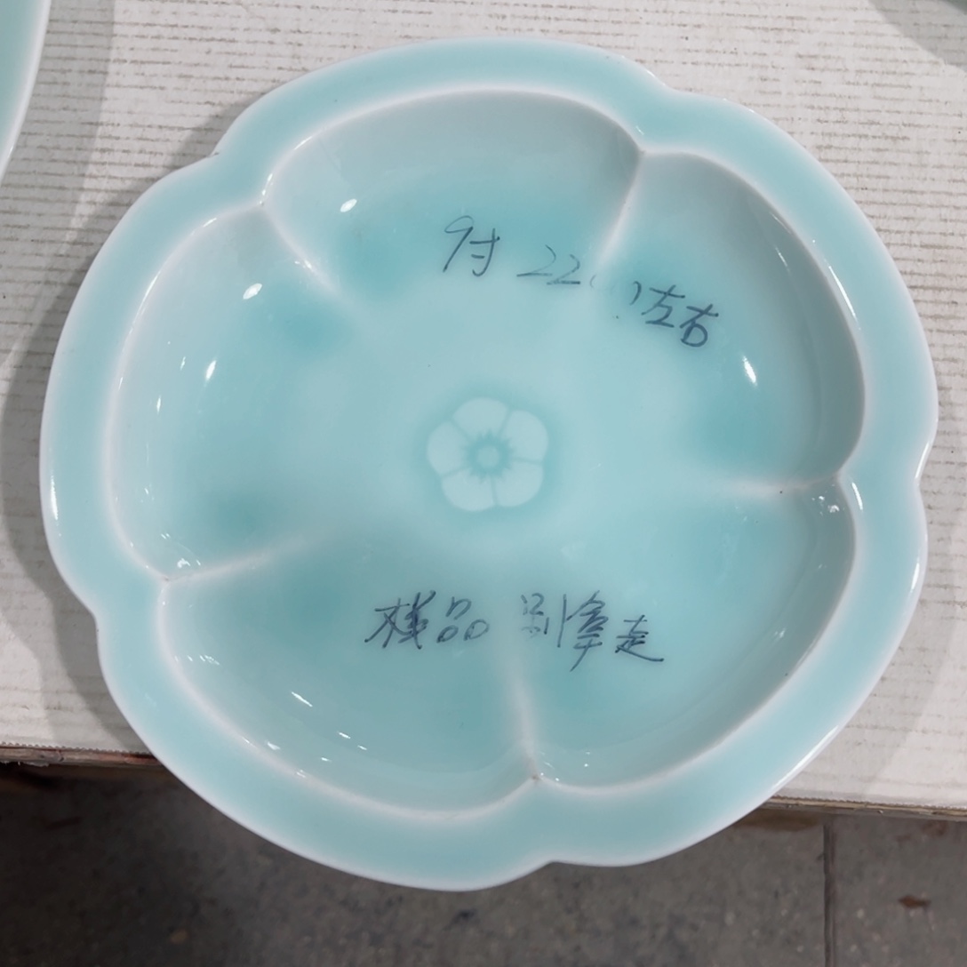 盘哈哈哈哈哈哈哈哈呵呵呵