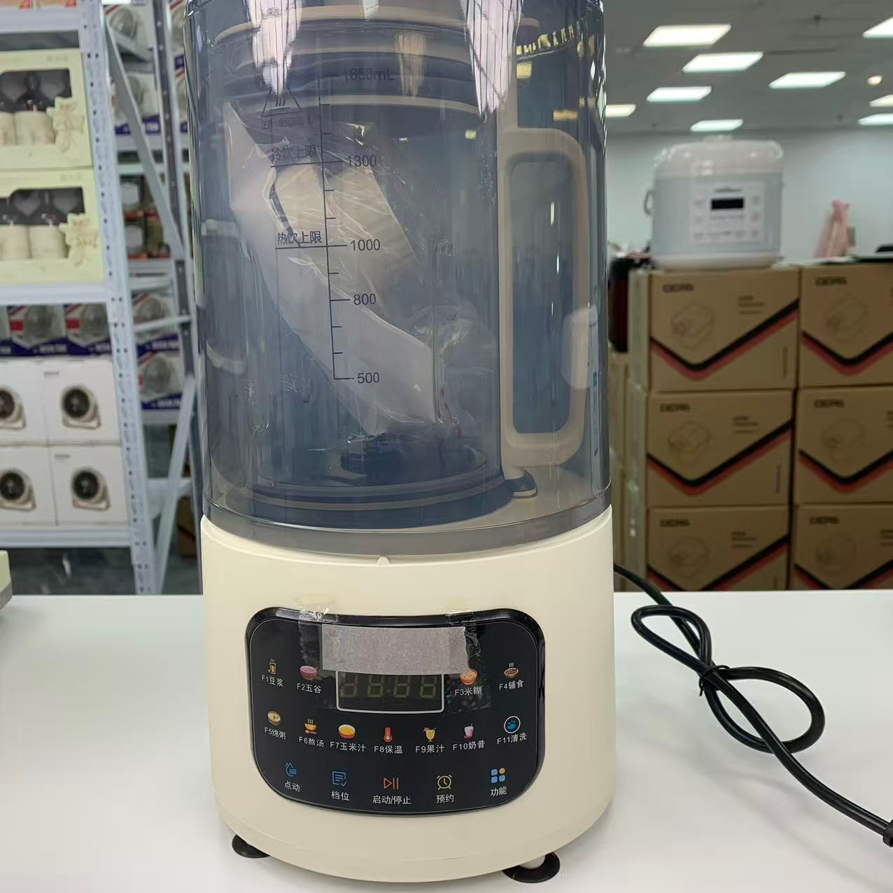 新款多功能家用全自动免滤轻音破壁机