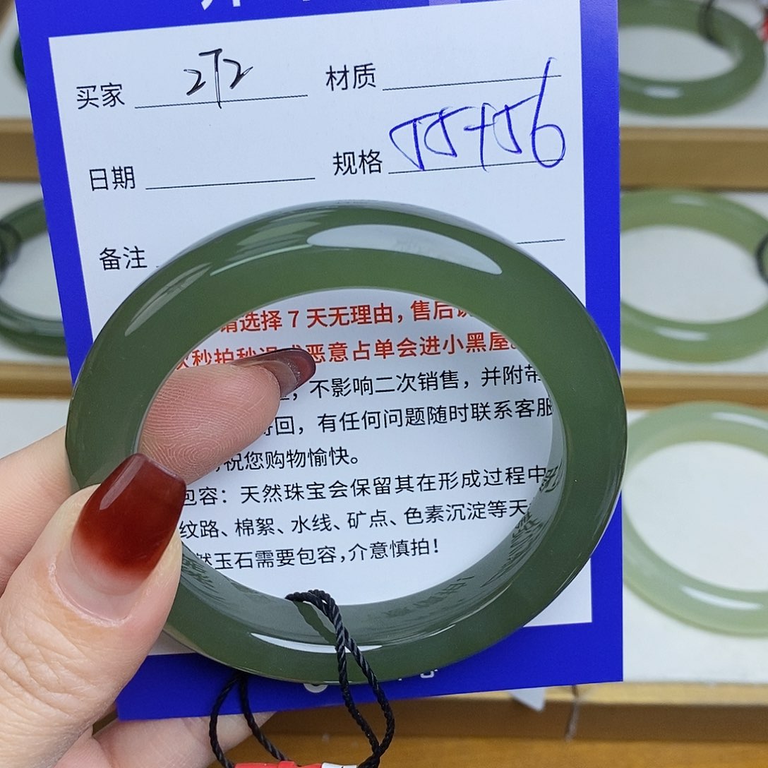 和田玉手镯未镶嵌Cs