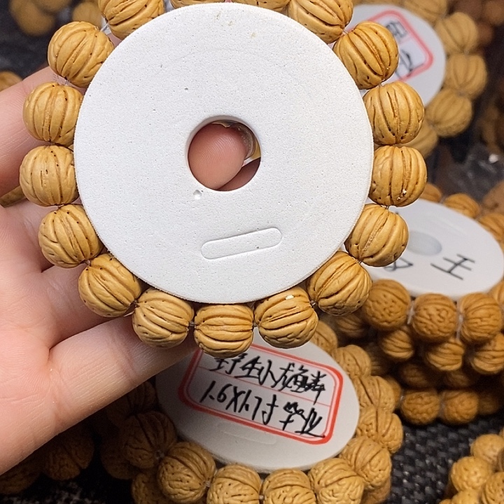 几***前桃核手串母树金丹1.5