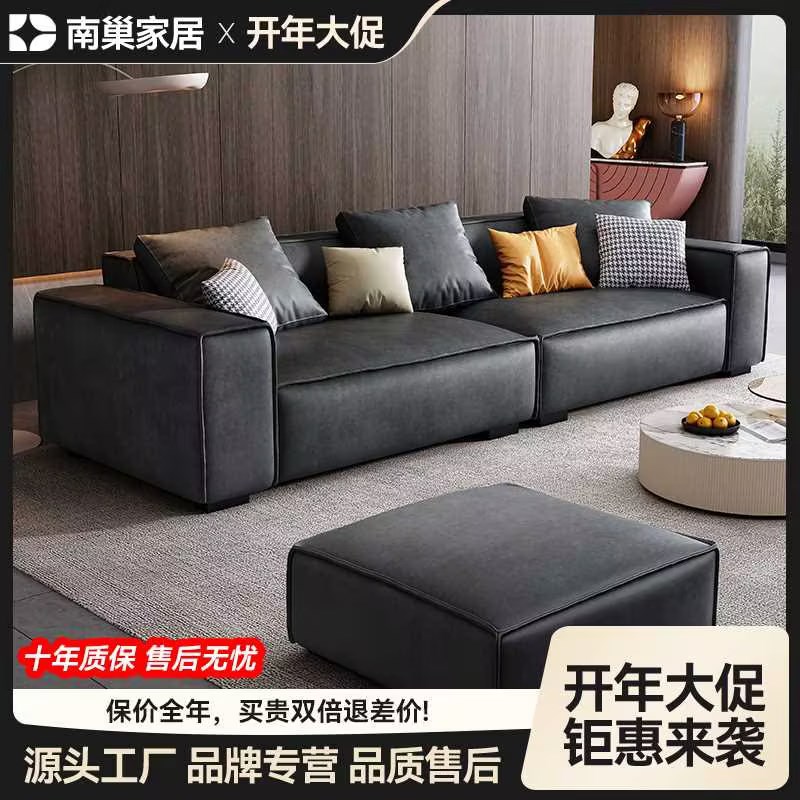 南巢 现代简约直排沙发大小户型客厅皮艺网红豆腐块沙发