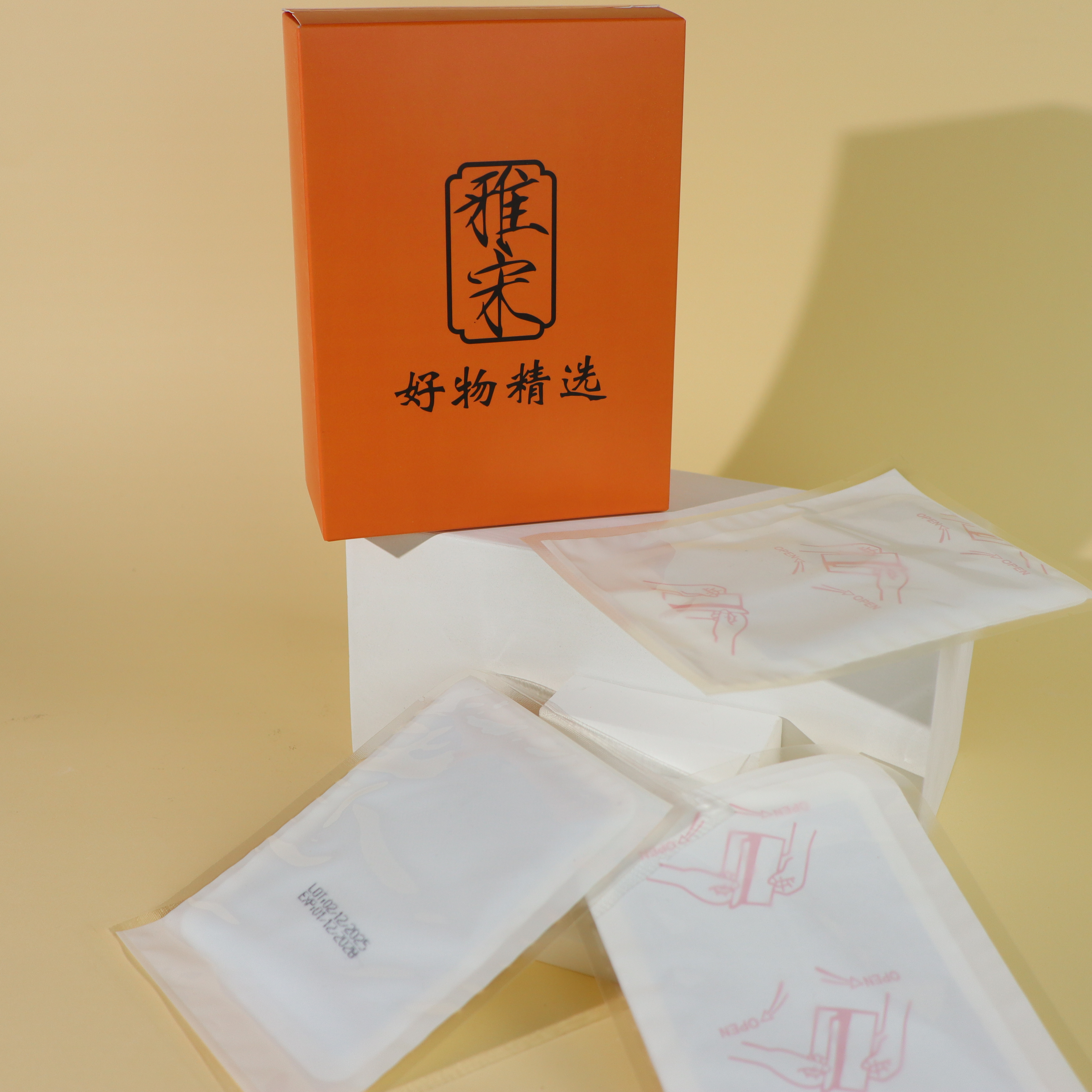 【雅宋好物精选】暖宝宝暖贴自发热女生宫寒暖身暖宫贴