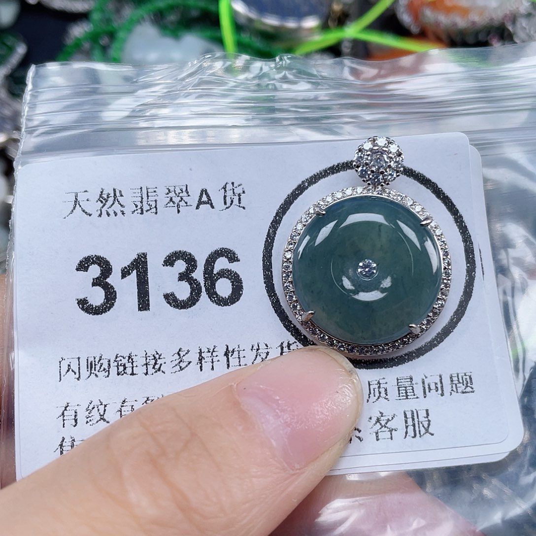 翡翠未镶嵌吊坠(不含链)