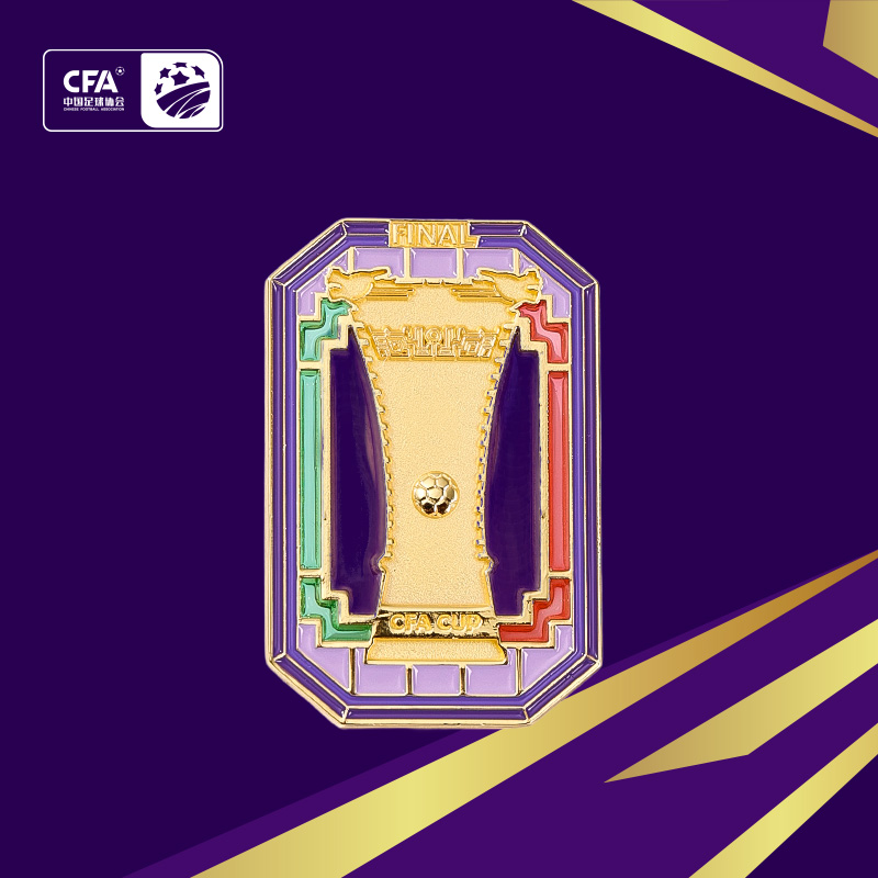 2025足协杯决赛对阵纪念徽章【北京国安VS河南俱乐部酒祖杜康】