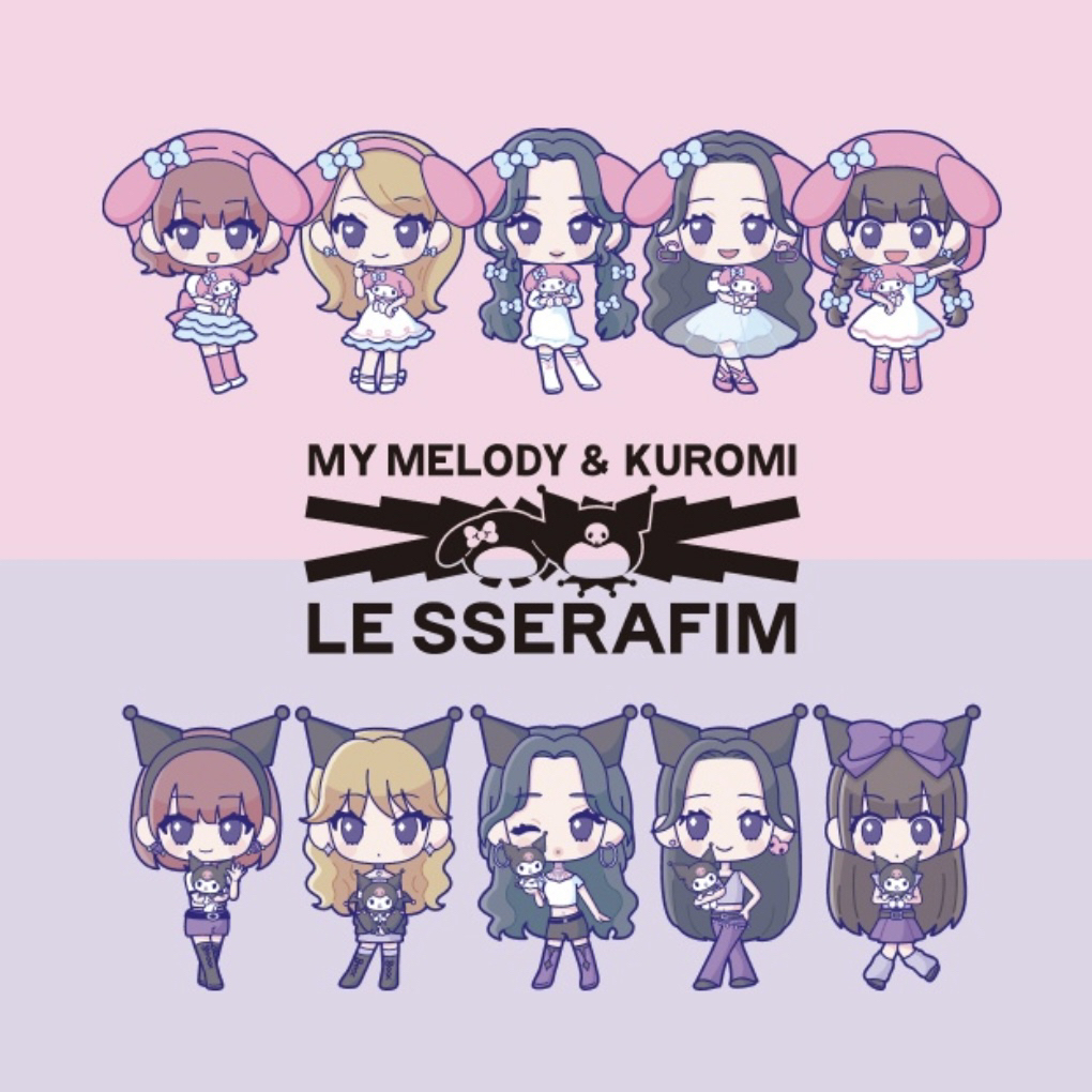 【日现】LE SSERAFIM炽 三丽鸥联名 随机钥匙扣 胸针