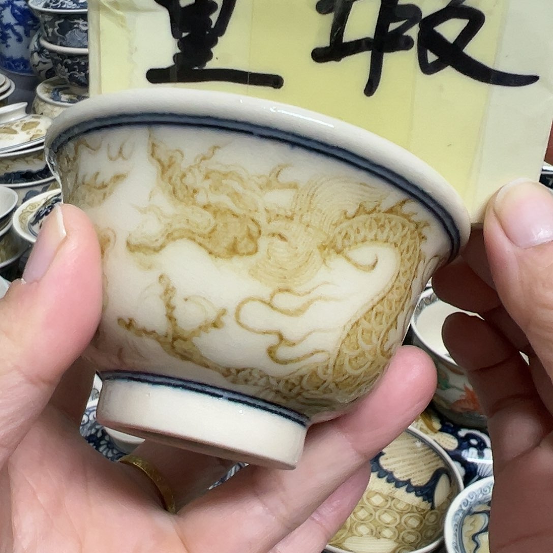 【闪购商品】杯陶瓷艺术有限公司