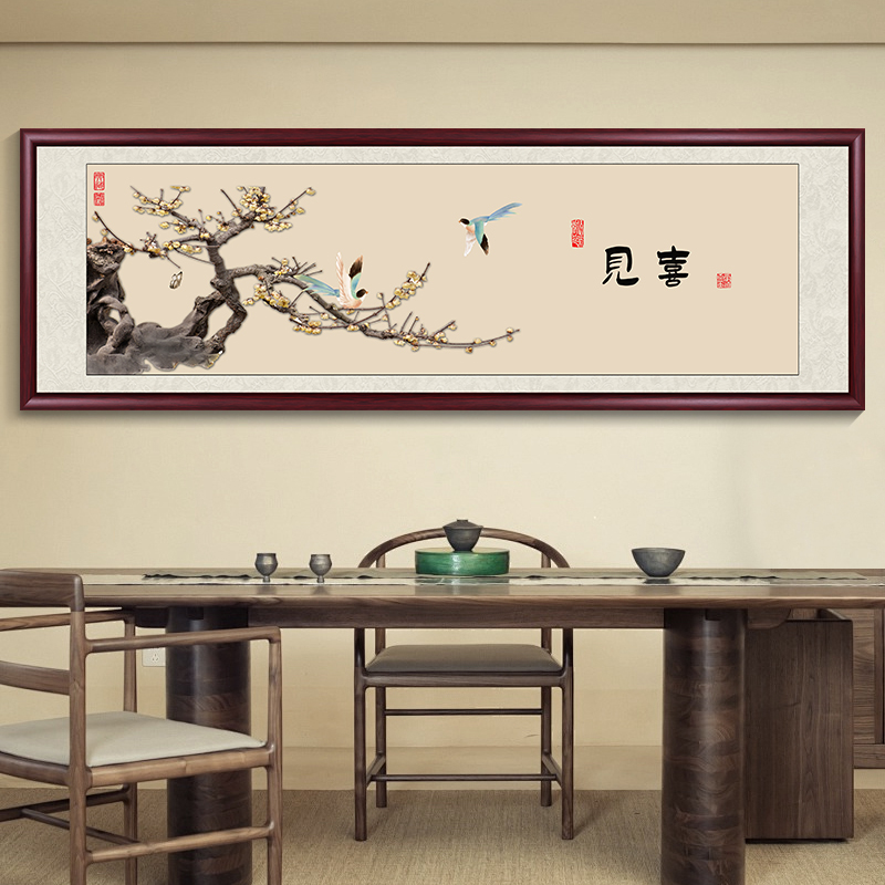 见喜新中式装饰画国画客厅餐厅背景墙挂画办公室茶室沙发墙壁画