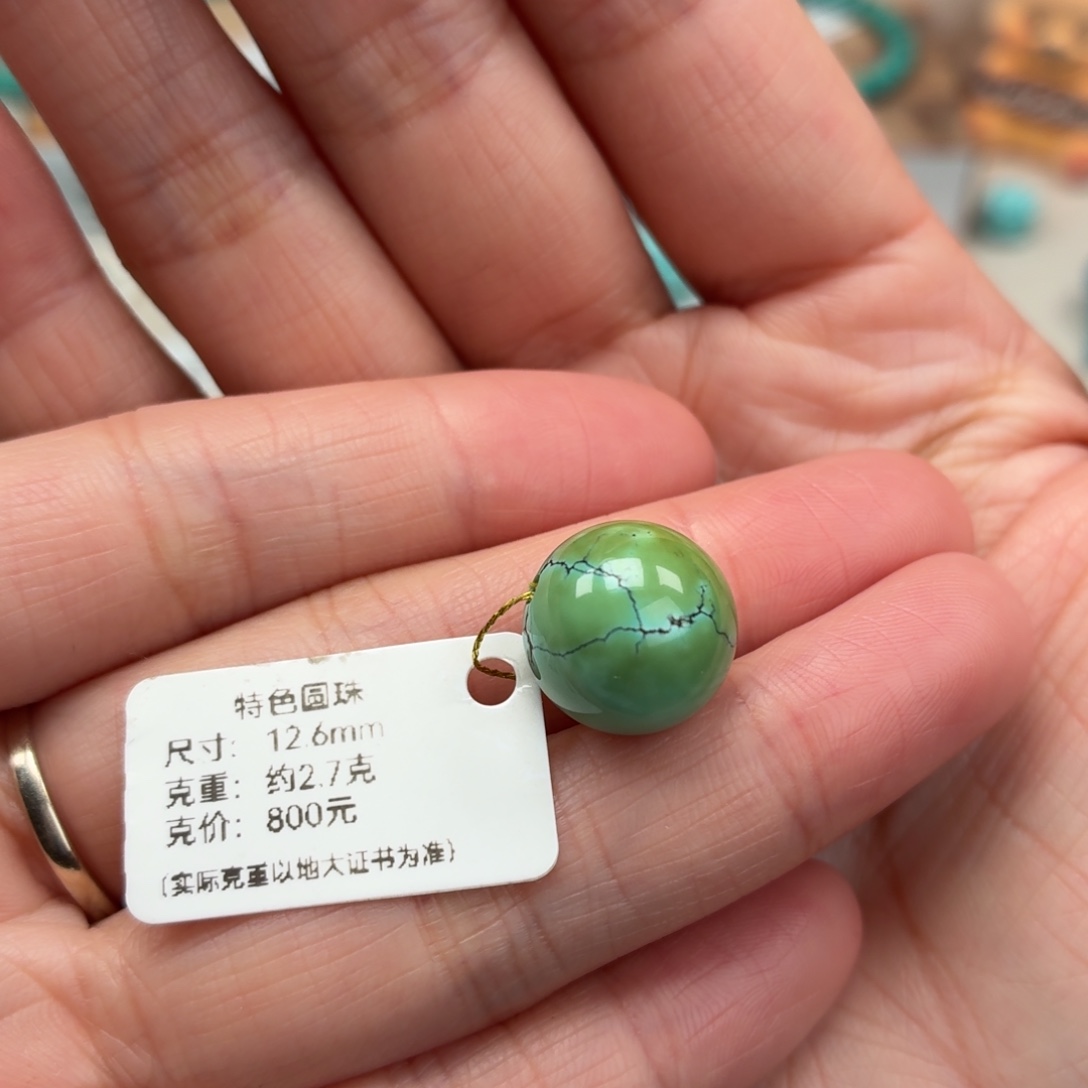 未镶嵌绿松石珠宝奇石