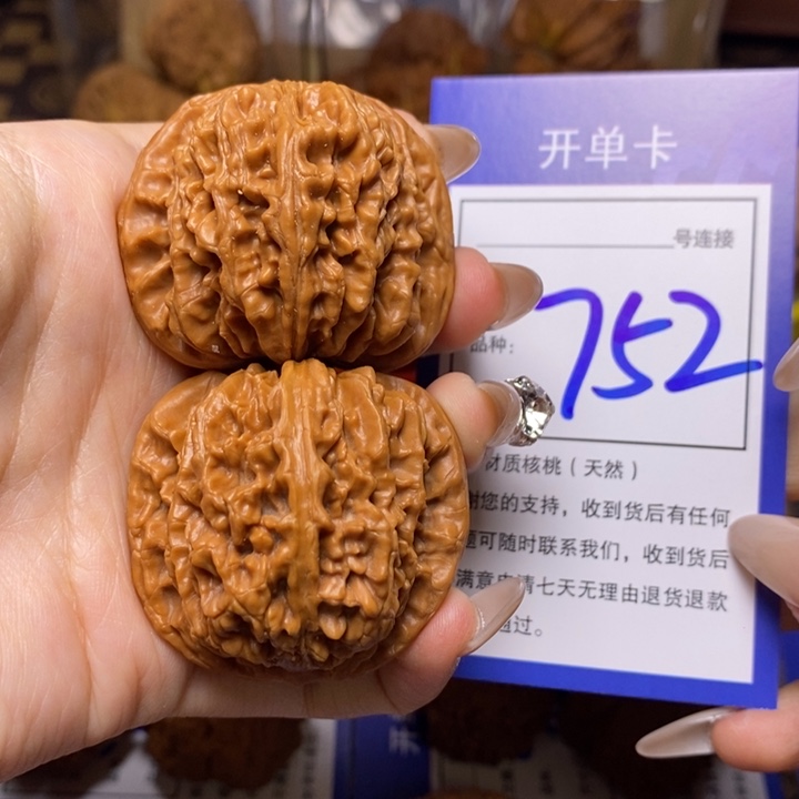 文玩核桃吊坠42四座楼752