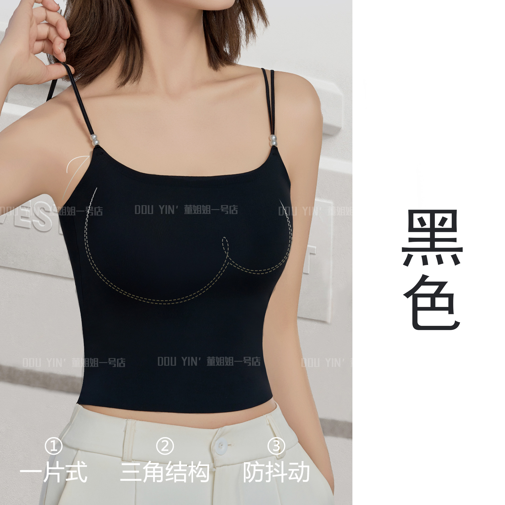 3030新款时尚舒适女背心