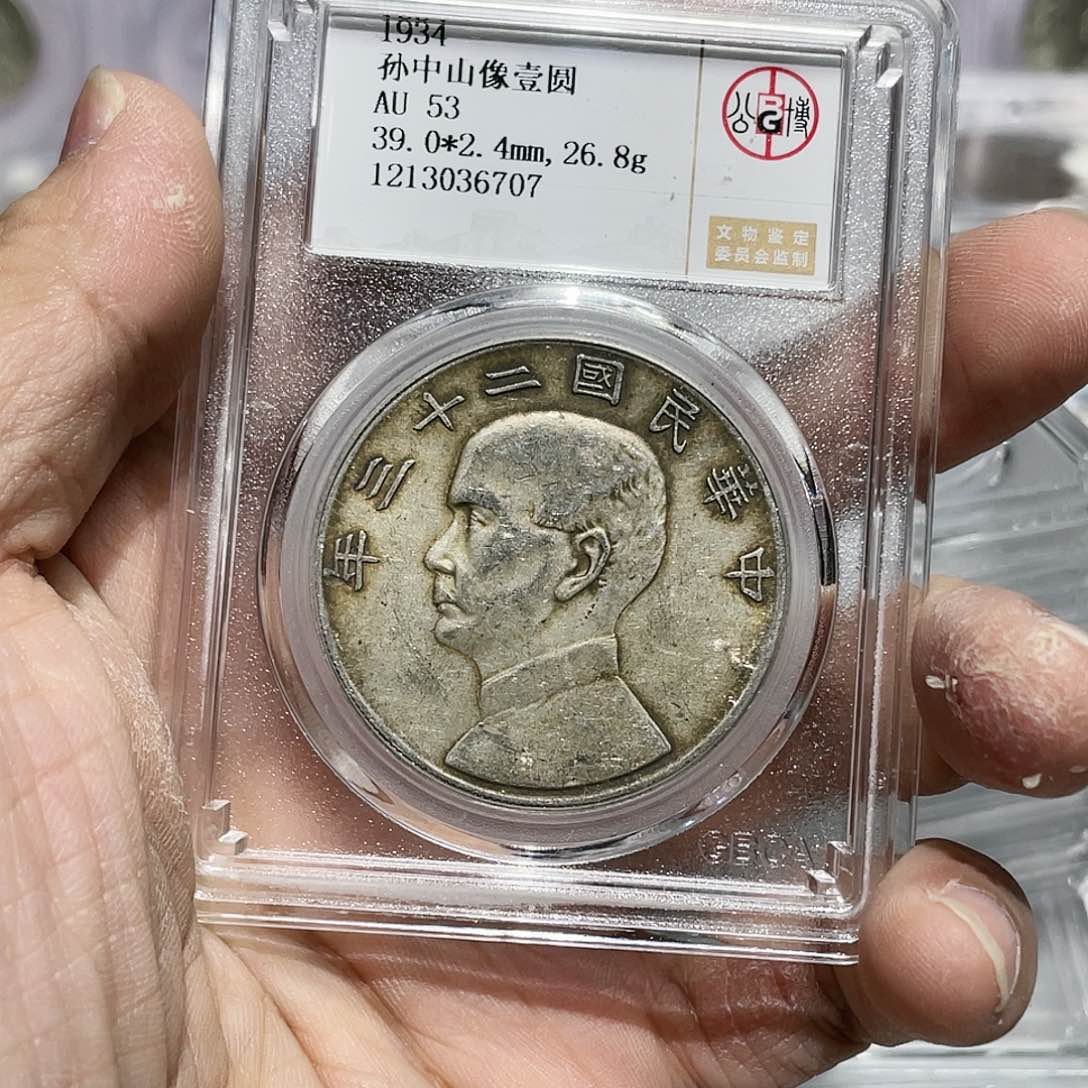 银如图所说的那样是一个