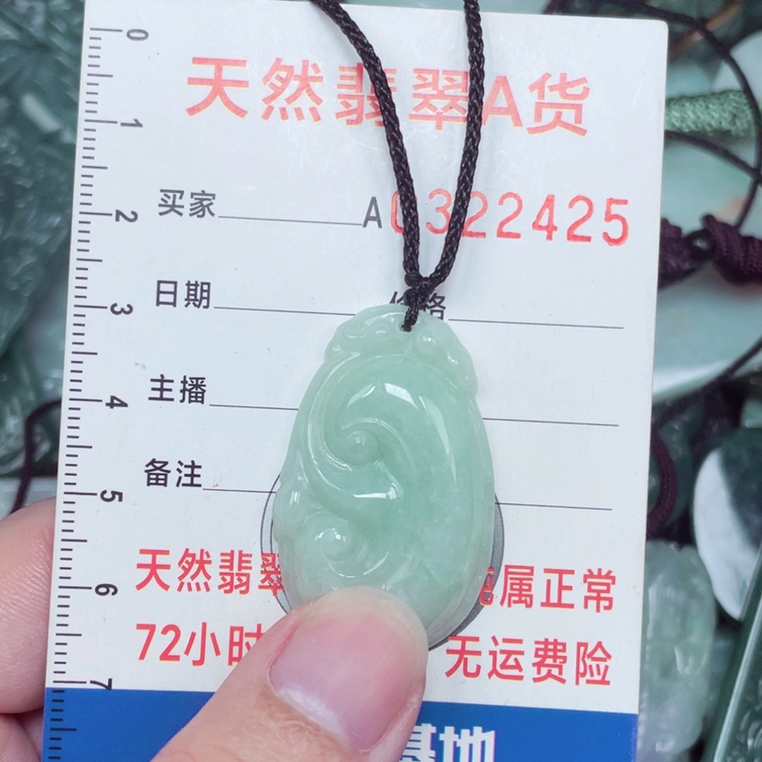 翡翠未镶嵌颈饰114532