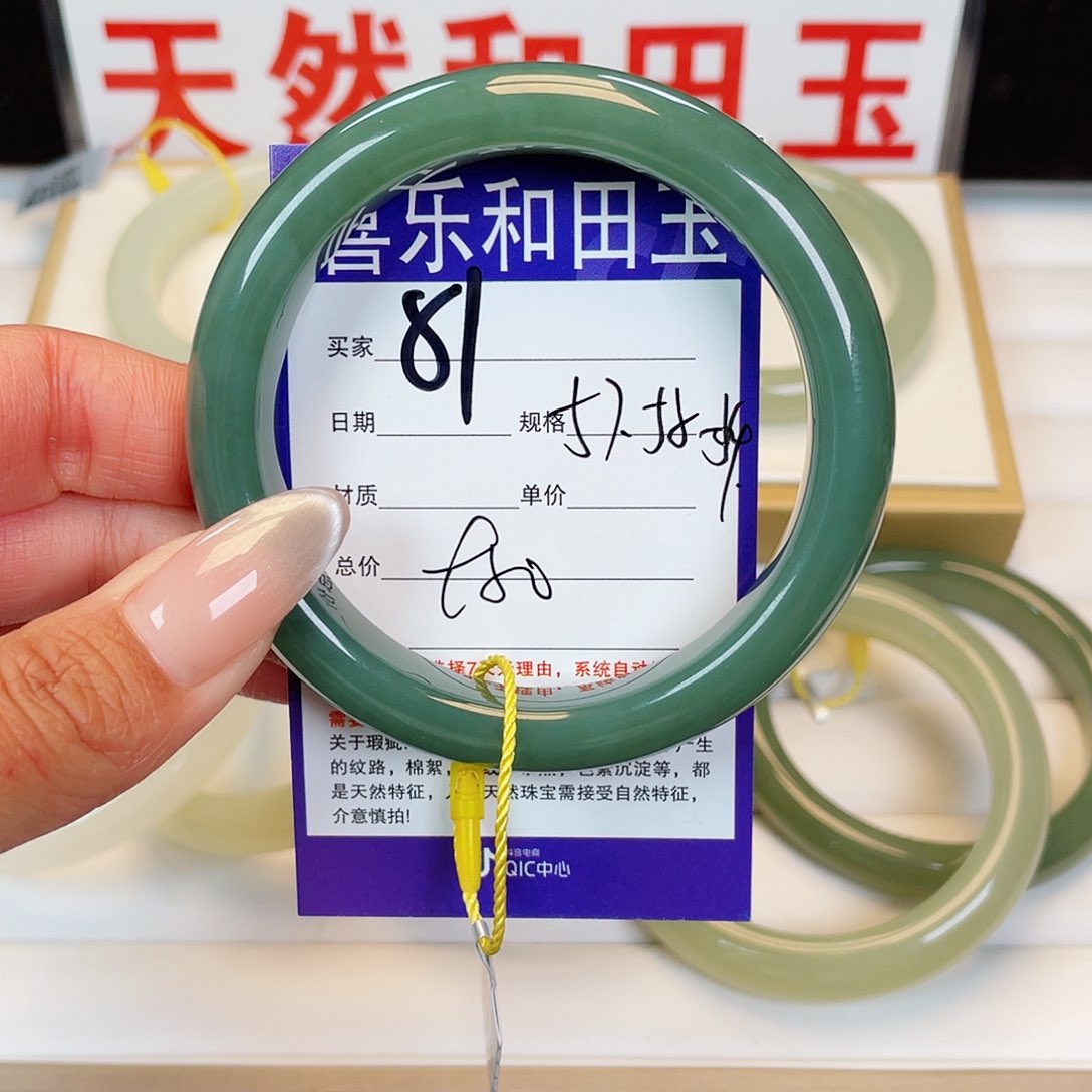 和田玉手镯未镶嵌