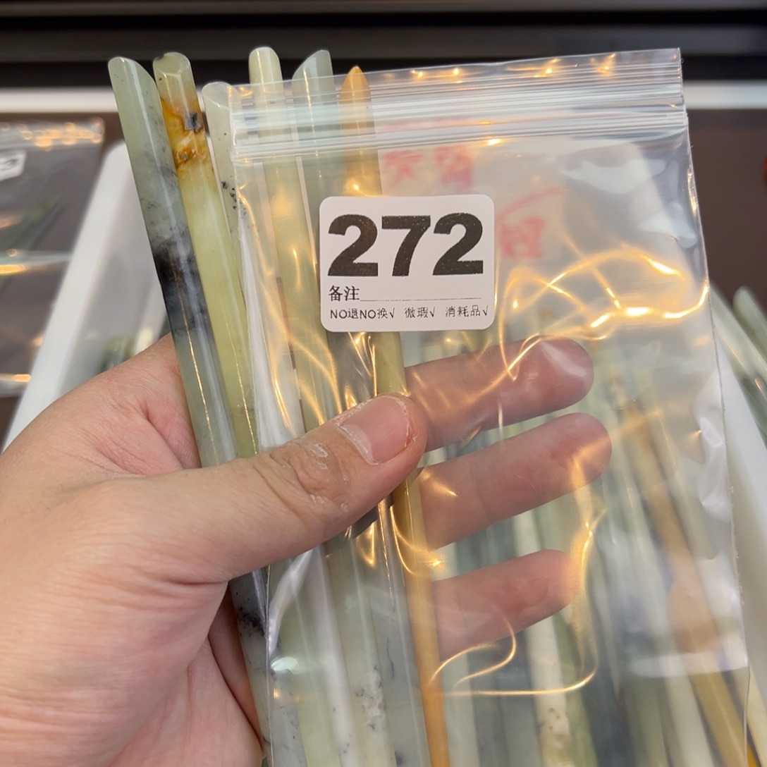 咪***窦蛇纹石玉合金发饰