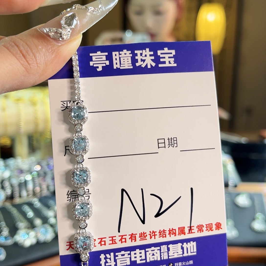 托帕石手链银S925镶嵌天****杀