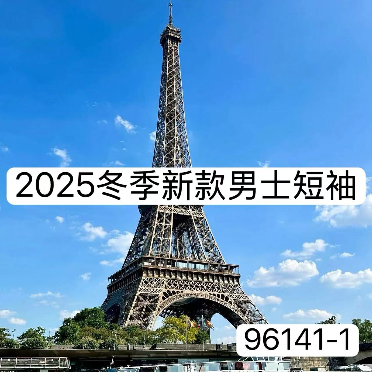 【TX】男士短袖百搭T恤冬季新款潮修身高档 96141-1 11-29A【XL】