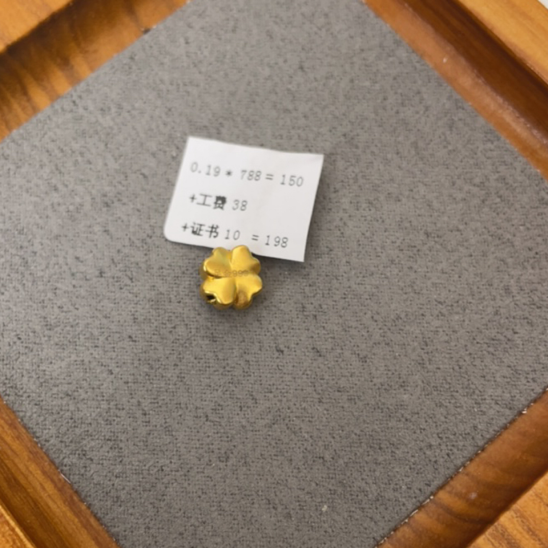 R01019四叶草通孔足金999 