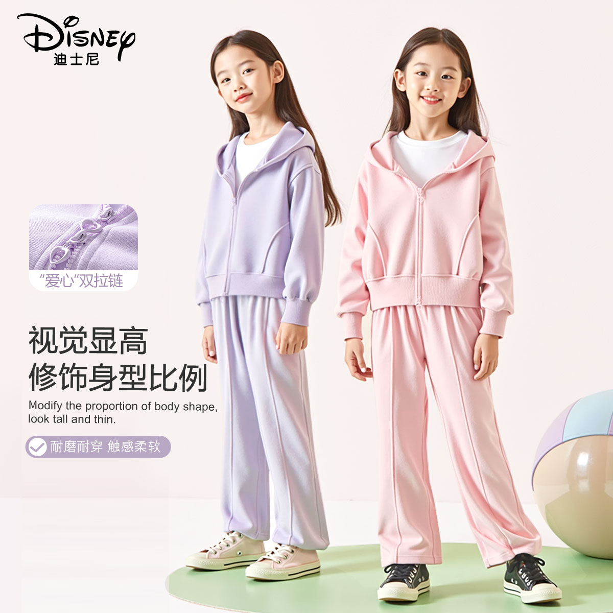 迪士尼女童套装春秋款2025新款女孩休闲百搭春装潮流儿童春季衣服