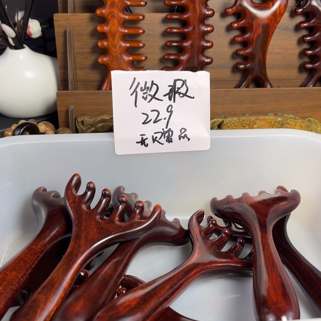 紫檀木鹿角加厚微瑕