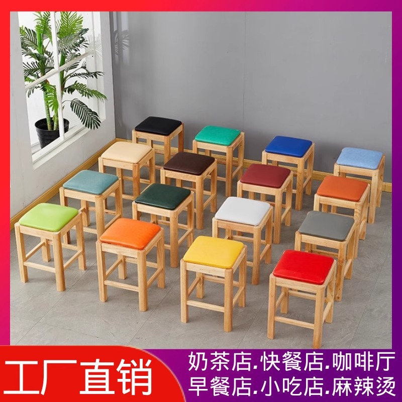 软包凳实木凳商用凳子小吃店凳子快餐店靠墙凳子餐饮凳火锅桌