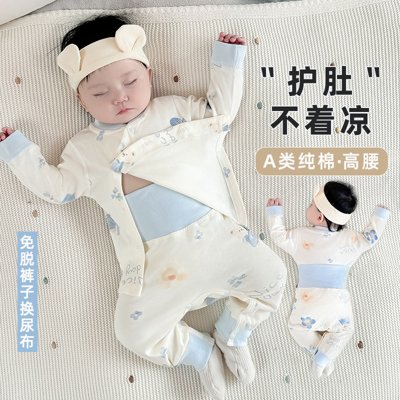 秋衣秋裤套装春秋纯棉婴儿内衣婴幼儿分体贴身保暖衣宝宝打底睡衣