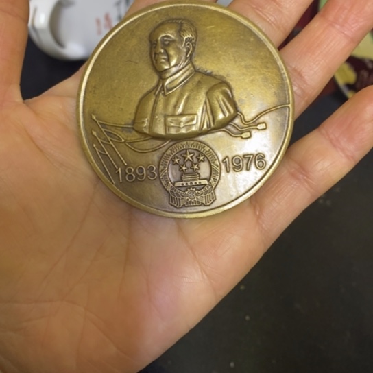 景德镇陶瓷研究所