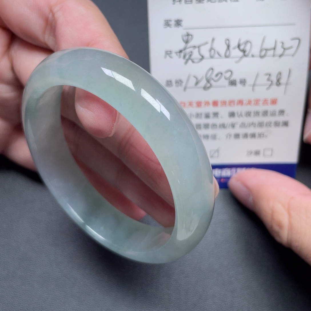 翡翠未镶嵌手镯翡翠