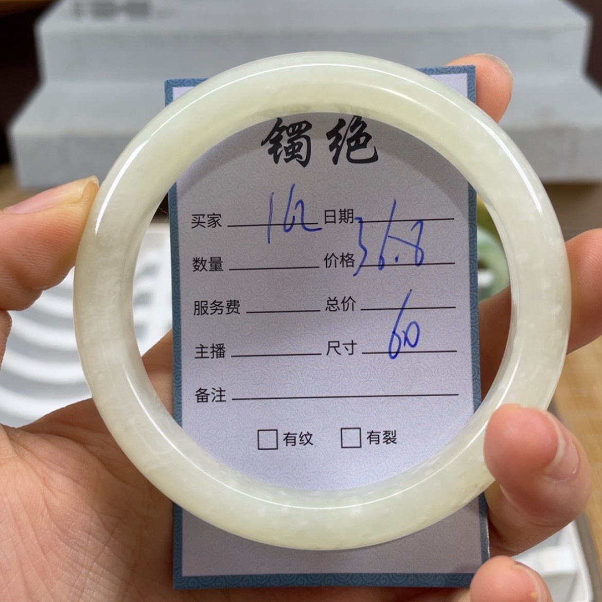【闪购商品】蛇纹石玉未镶嵌手镯