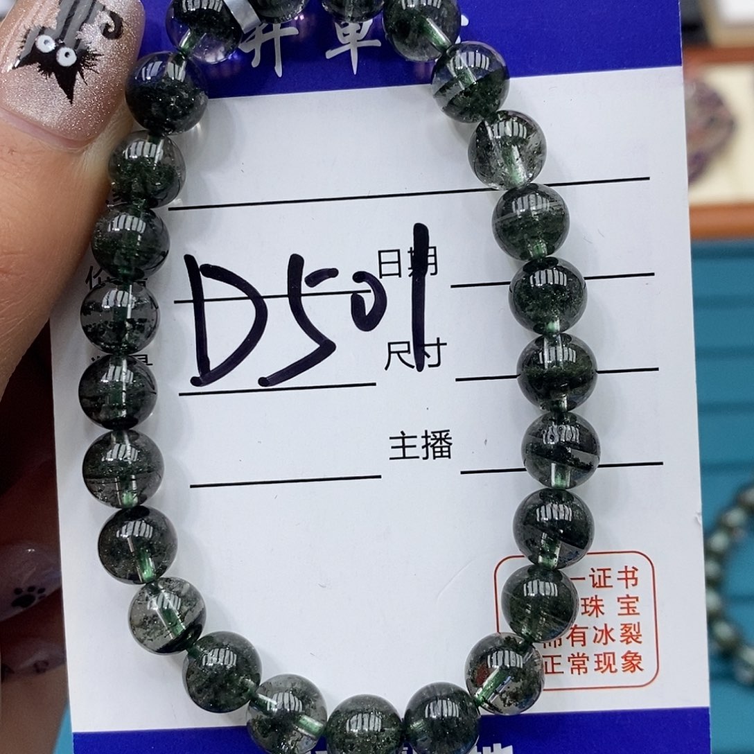水晶手链未镶嵌绿幽灵