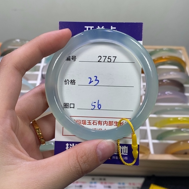 玛瑙/玉髓未镶嵌手镯2757