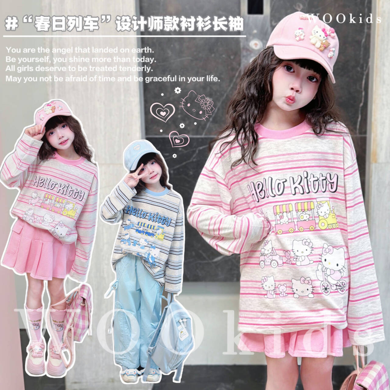 现货-WOOkids8【猫咪列车】亲子兄妹童装高定薄款长袖T恤 W25011801